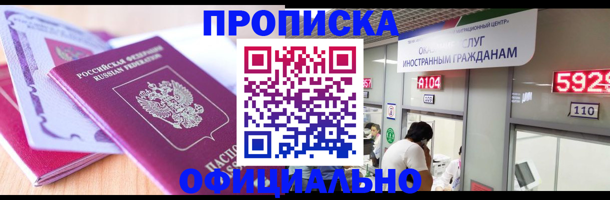регистрация для дет. сада в Кирово-Чепецке