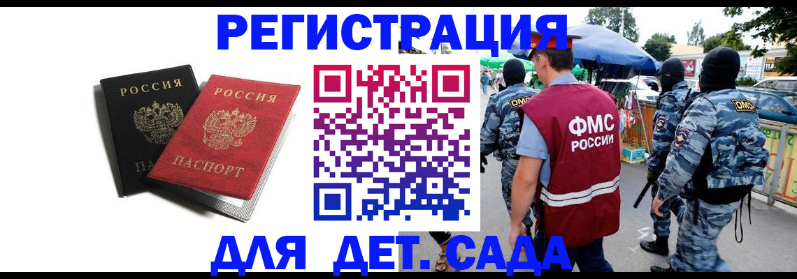 прописка для кредита в Кирово-Чепецке